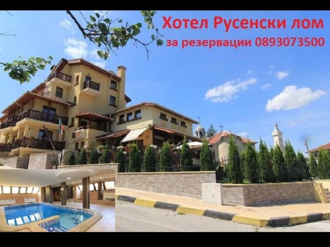 Хотел "Русенски Лом" Hotel Koshov Exterior photo